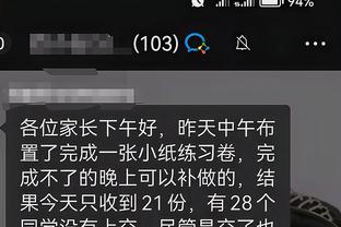 江南手机app下载安装到手机截图2